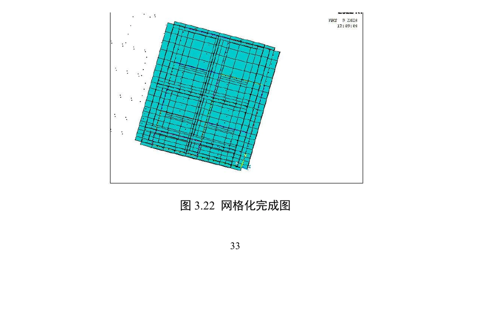 ANSYS APDL mesh combining the gate panel and its supporting beam system.
